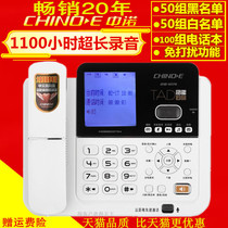 Zhongnuo G076 telephone call automatic recording 025 landline cable official flagship quality MP3 Ringtone music