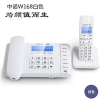 Zhongnuo Fashion Wireless Fixed Child Phone Cordless Office Intercom Home Use One Drag W158