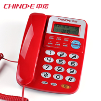 Zhongnuo office telephone home landline hotel extension telecommunications Unicom mobile cat landline caller ID