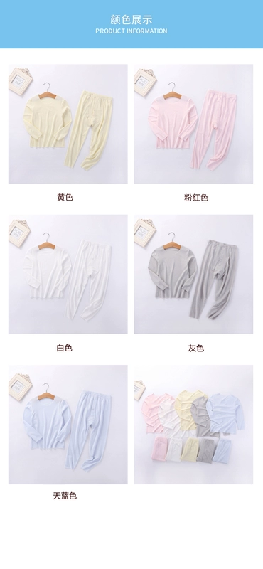 贝 Một bộ đồ lót trẻ em cao cấp giản dị, quần bé trai và bé gái phương thức liền mạch quần mùa thu chạm đáy quần lót trẻ em