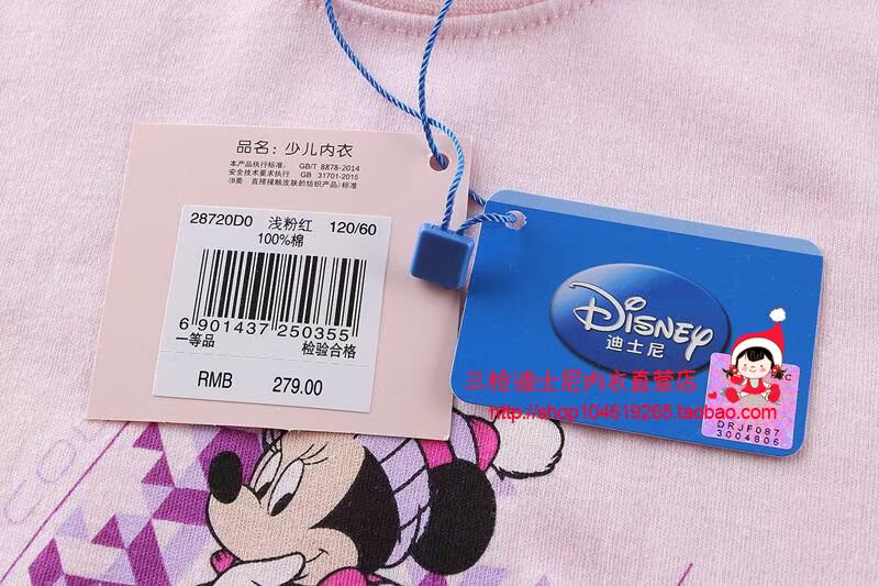 Bộ đồ lót cotton cổ tròn cho bé gái Disney cotton Minnie nhỏ cổ cao chạm đáy quần mùa thu đồ bé trai đẹp