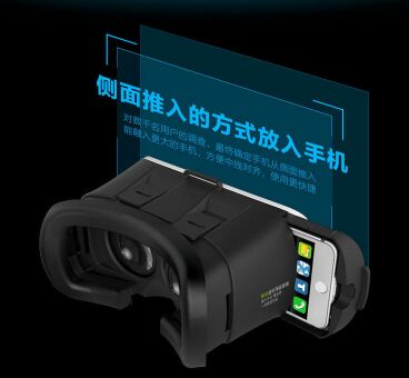 Lunettes VR ou 3D VRBOX - Ref 1234607 Image 8