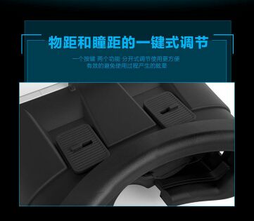 Lunettes VR ou 3D VRBOX - Ref 1234607 Image 7