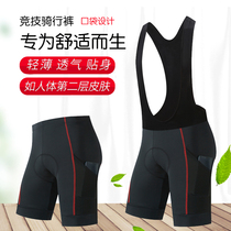 2021 new summer mountain bike outdoor riding pants running Sports mens shorts cycling sweating belt pants
