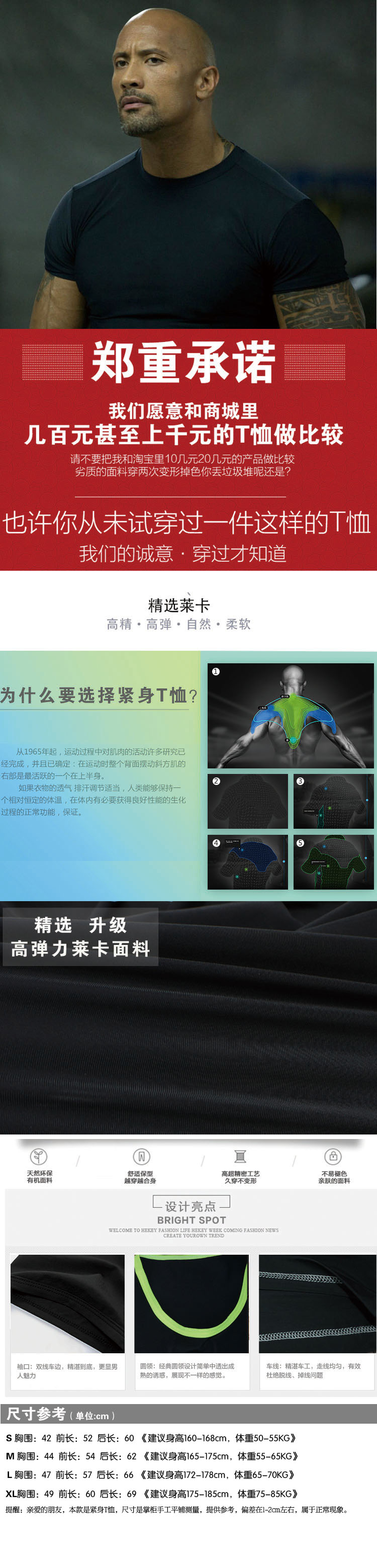 Tenue de cyclisme mixte - Ref 2214875 Image 10