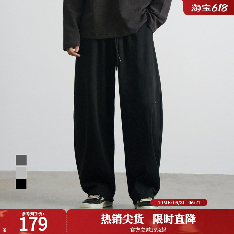 Lujia Men's Muscle Trend Brand 2026 Spring and Autumn New Shadow Puppet Series Wide-Leg Scimitar Pants Men's Casual Long Pants