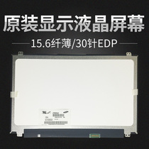 N156BGE-E42 E32 N156HGE-EAB EA2 N156HGA-EAL EAB N156HCE-EAA