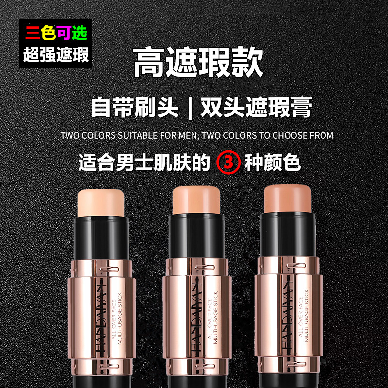 Мужской мощный консилер-стик bb cream маскирует следы от угревой сыпи, пигментные пятна, шрамы, темные круги, татуировки, Ху Цин, натуральный пшеничный цвет Изображение 1