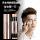 Мужской мощный консилер-стик bb cream маскирует следы от угревой сыпи, пигментные пятна, шрамы, темные круги, татуировки, Ху Цин, натуральный пшеничный цвет mini 4