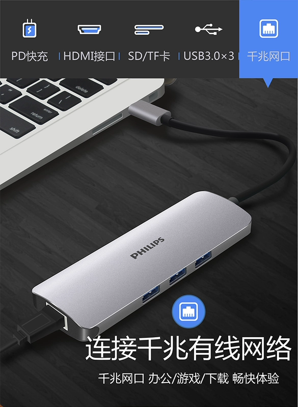 Trạm nối Philips type-c Apple Huawei máy tính Bộ chuyển đổi macbookpro mở rộng Thunder 3usb - USB Aaccessories quạt mini