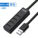 Philips Máy tính xách tay USB splitter kéo Bốn trung tâm HUB usb mở rộng bàn phím và giao diện chuột đa usb-c một chuyển đổi trong bốn macbook pro bộ chuyển đổi loại-c - USB Aaccessories