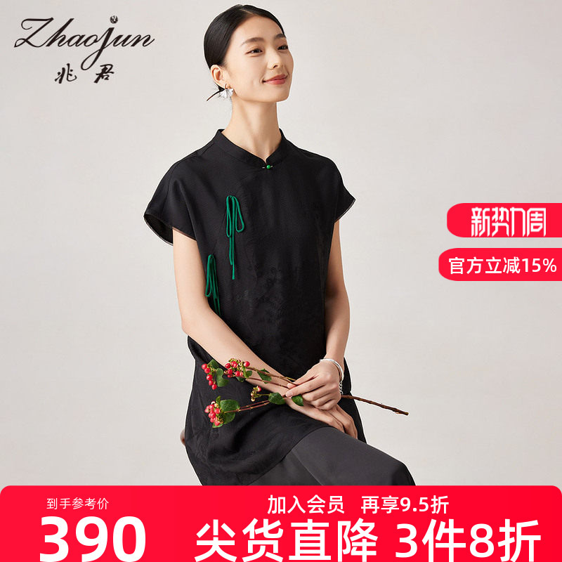 Zhaojun Spring and Summer Mulberry Silk New Chinese Style Jacquard Dress Women's Fake Two-Piece Patchwork Short-Sleeve Dress