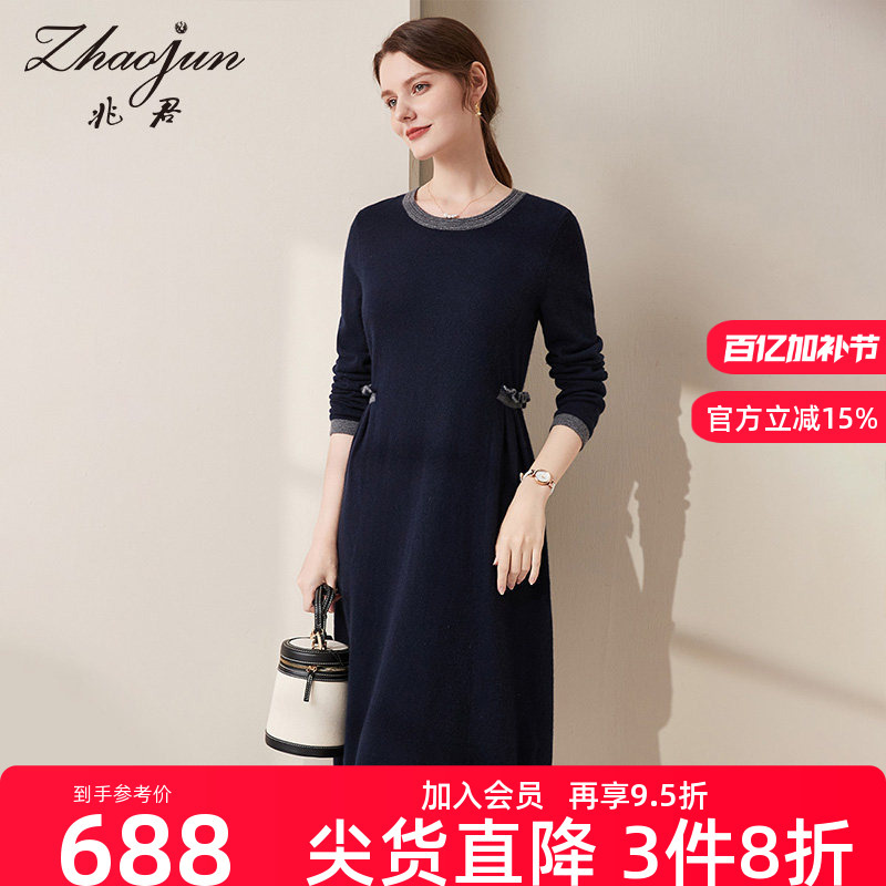 Zhaojun Autumn and Winter Color-Blocked Round-Neck Cashmere Dress for Women, Waist-Cinching, Slimming, Mid-Length Casual Knit Dress