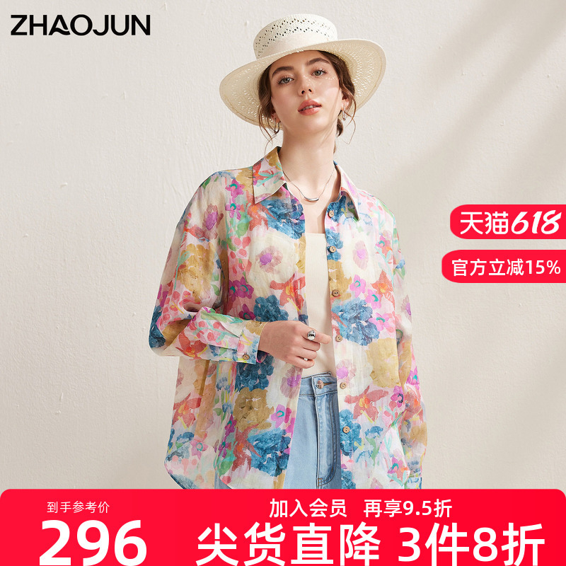 Zhaojun 2026 Spring/Summer New Fashion Floral Ramie Shirt for Women, Turn-Down Collar Long Sleeve Shirt, Vacation Style Casual Top
