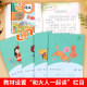 Read a complete set of 4 volumes with adults for the first grade of the People's Education Press Happy Reading Bar Reading extracurricular books must-read teacher recommended phonetic version People's Education Edition Cao Wenxuan Chen Xianyun Happy Book Bar second grade books