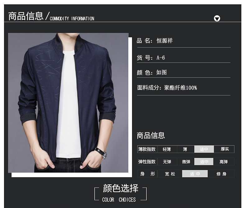 Blouson homme manches longues - Ref 3118172 Image 8