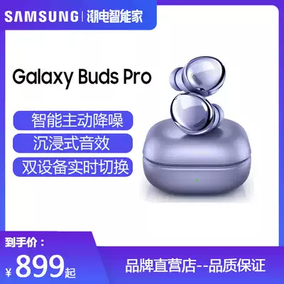 Samsung headset buds pro Bluetooth budspro wireless akg original galaxy in ear Samsung noise reduction second generation noise reduction beans 2021 New