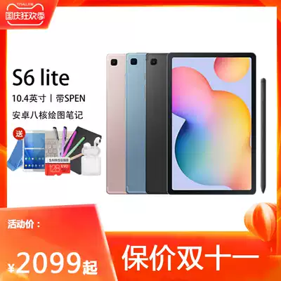 Limited one day Samsung Samsung GALAXYTab S6 Lite P610 P615C tablet Android 10 4 inch full screen iPa