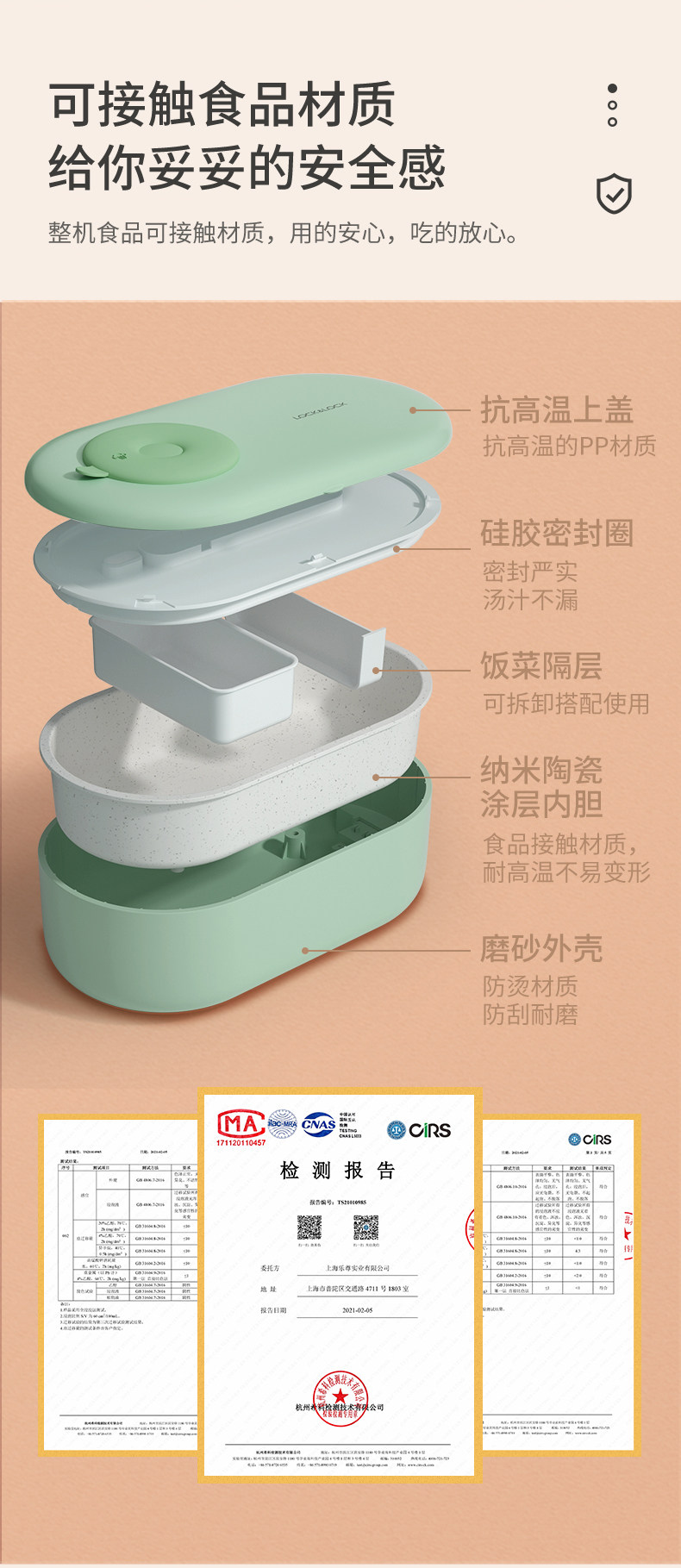 Lock＆Lock 乐扣乐扣 EJR615GRN 免注水 保温电热饭盒 750ml 天猫优惠券折后￥99包邮（￥179-80）