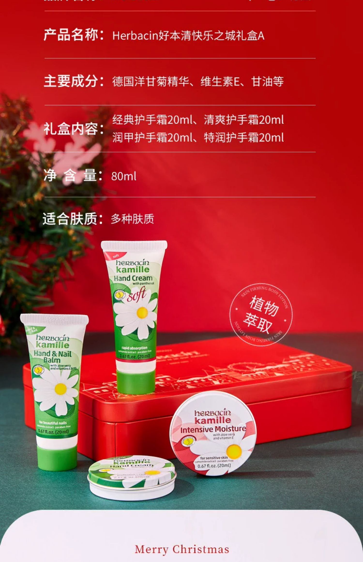 商品详情图