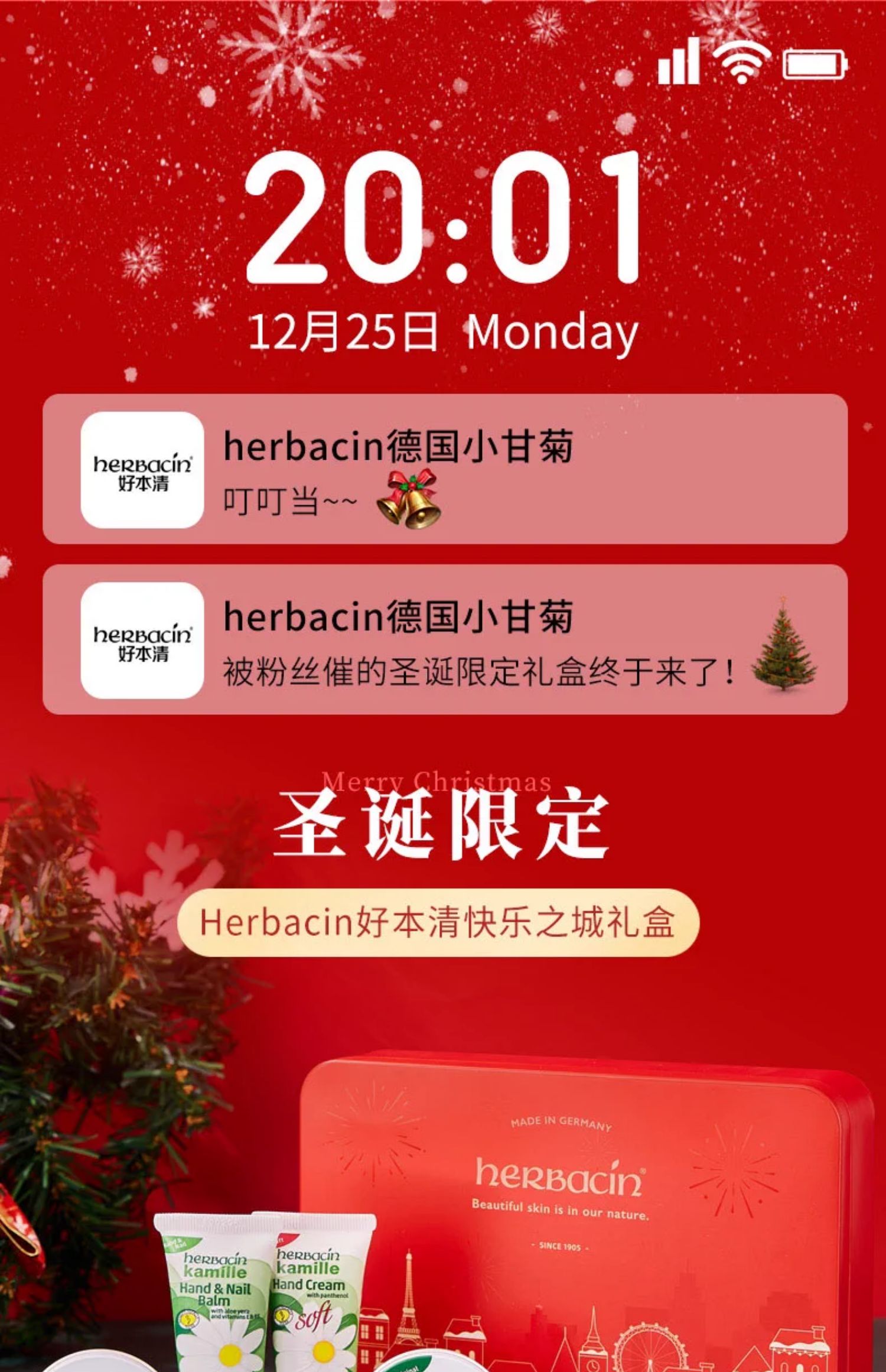 商品详情图