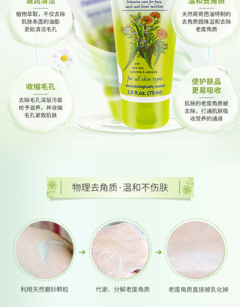 Herbacin Ông Benqing Đức nhập khẩu nhỏ hoa cúc mặt tẩy tế bào chết kem 75 ml da chết mặt chà tay te bao chet