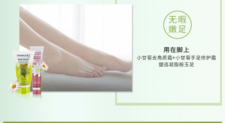 Herbacin Ông Benqing Đức nhập khẩu nhỏ hoa cúc mặt tẩy tế bào chết kem 75 ml da chết mặt chà tay te bao chet