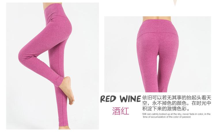 Pantalon collant jeunesse simple en laine - Ref 750999 Image 27