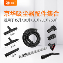  Jinghua Accessories