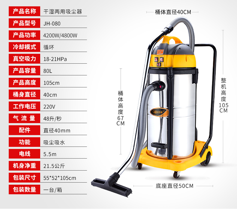 máy hút bụi dyson v11 Jinghua 4200w thương mại lớn máy hút bụi công nghiệp hấp thụ nước nhà máy công suất cao mạnh ướt và khô 80 - Máy hút bụi máy hút bụi đệm
