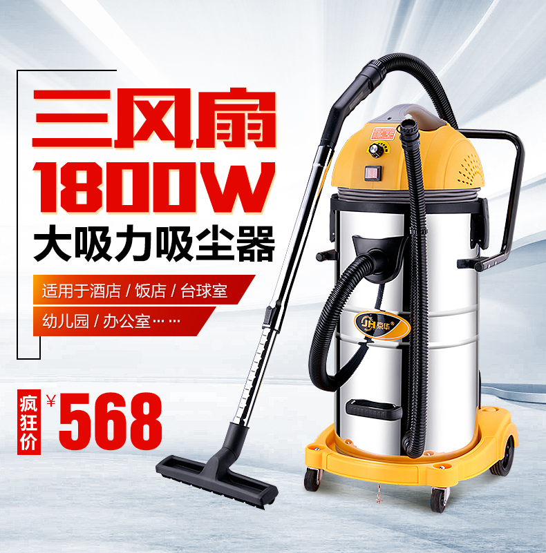 máy hút bụi cầm tay xiaomi Jinghua máy hút bụi công nghiệp thương mại 1800W rửa xe công suất cao nhà máy xưởng máy hút bụi mạnh hút nước - Máy hút bụi motor hút bụi