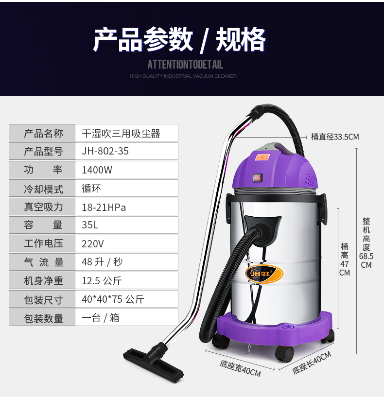 Máy hút bụi Jinghua nhà mạnh mẽ rửa xe công suất cao đặc biệt máy hút nước khô và ướt Máy hút bụi công nghiệp - Máy hút bụi robot hút bụi rẻ