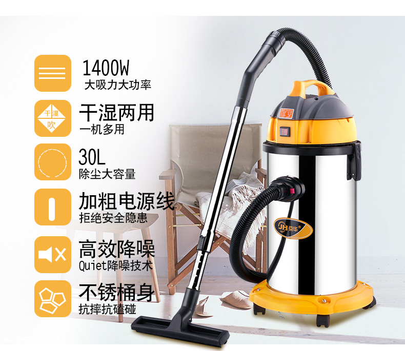 robot hút bụi rẻ Máy hút bụi công nghiệp Jinghua câm mạnh thương mại mạnh mẽ khô và ướt thổi công suất cao thùng máy hút bụi ngoài liters 30 lít - Máy hút bụi robot hút bụi lau nhà xiaomi vacuum mop skv4093gl
