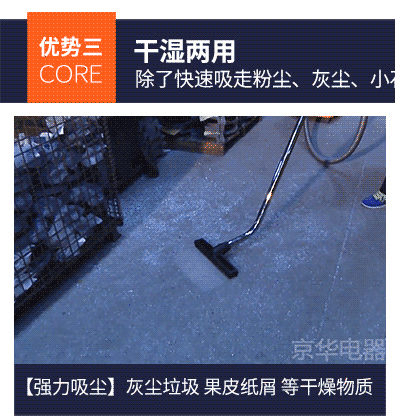 robot liectroux c30b Jinghua công suất cao 3500W máy hút bụi công nghiệp loại thùng nhà máy lớn xưởng thương mại bụi mạnh - Máy hút bụi nên mua robot lau nhà loại nào