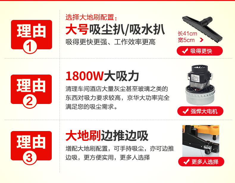 Jinghua máy hút bụi công nghiệp thương mại 1800W rửa xe công suất cao nhà máy xưởng máy hút bụi mạnh hút nước - Máy hút bụi robot hút bụi xiaomi