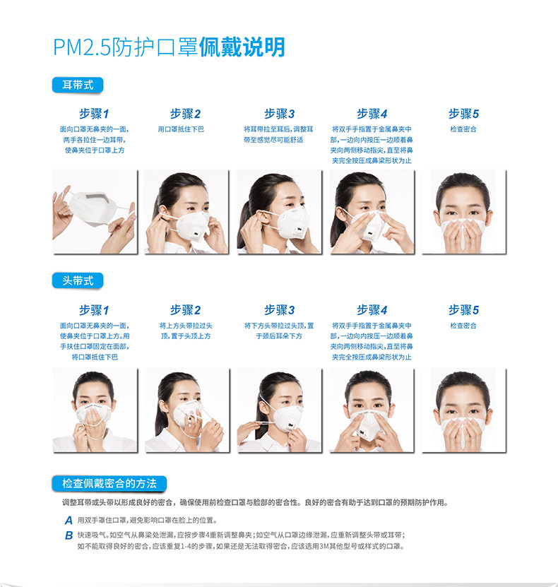 3M抗雾霾KN95防护口罩轻薄透气防pm2.5口罩防雾霾防粉尘15只口罩