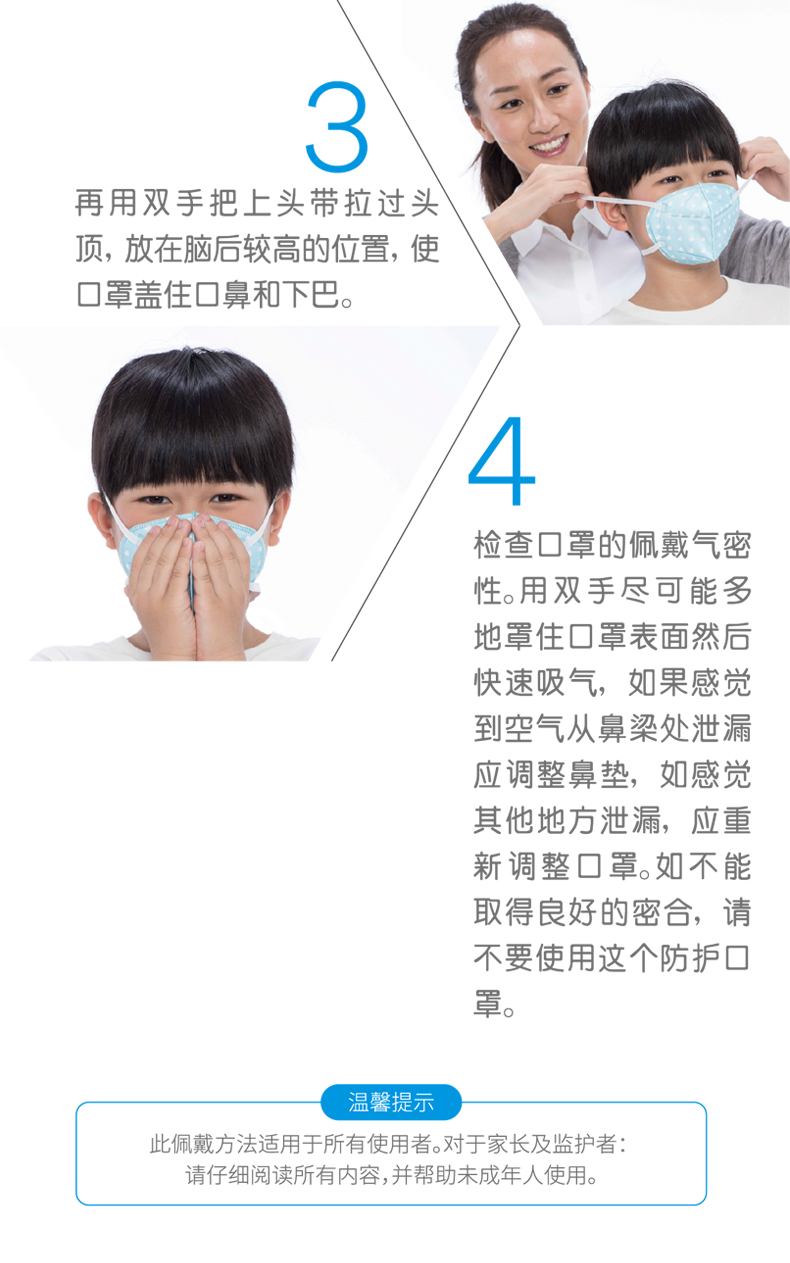3M儿童口罩防雾霾pm2.5防流感宝宝口罩防尘口罩透气婴幼儿口罩薄 3M儿童口罩防雾霾pm2.5防流感宝宝口罩防尘口罩透气婴幼儿口罩薄