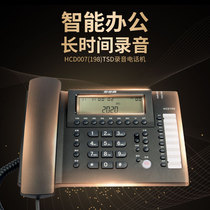 Backgammon BBK198 automatic recording fixed telephone machine landline office customer service Wired fixed telephone
