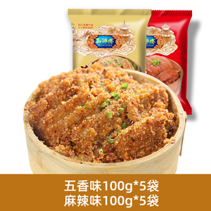 孔师傅粉蒸肉粉五香麻辣125g*10袋