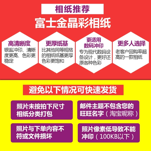 Polaroid, фотография, мобильный телефон, биде, 5 дюймов, 3 дюймов