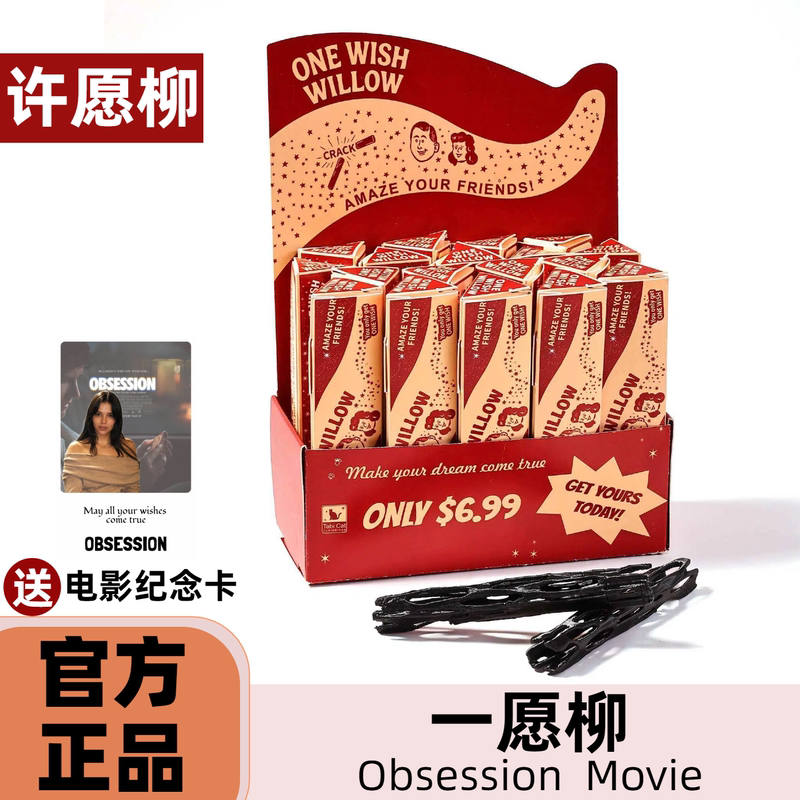 Obsession with the Same Model of the Wish Willow, the Official Merchandise from the Movie Onewishwillow Props