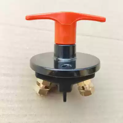 Jiefang J6 J6P pure copper power supply main switch large truck JH6 battery power-off main switch J6L J6P car special
