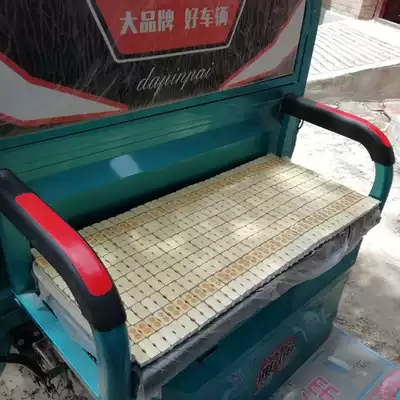 Electric tricycle seat cushion bamboo block mat Summer summer mahjong ice silk breathable mat Front and rear cushion seat cover