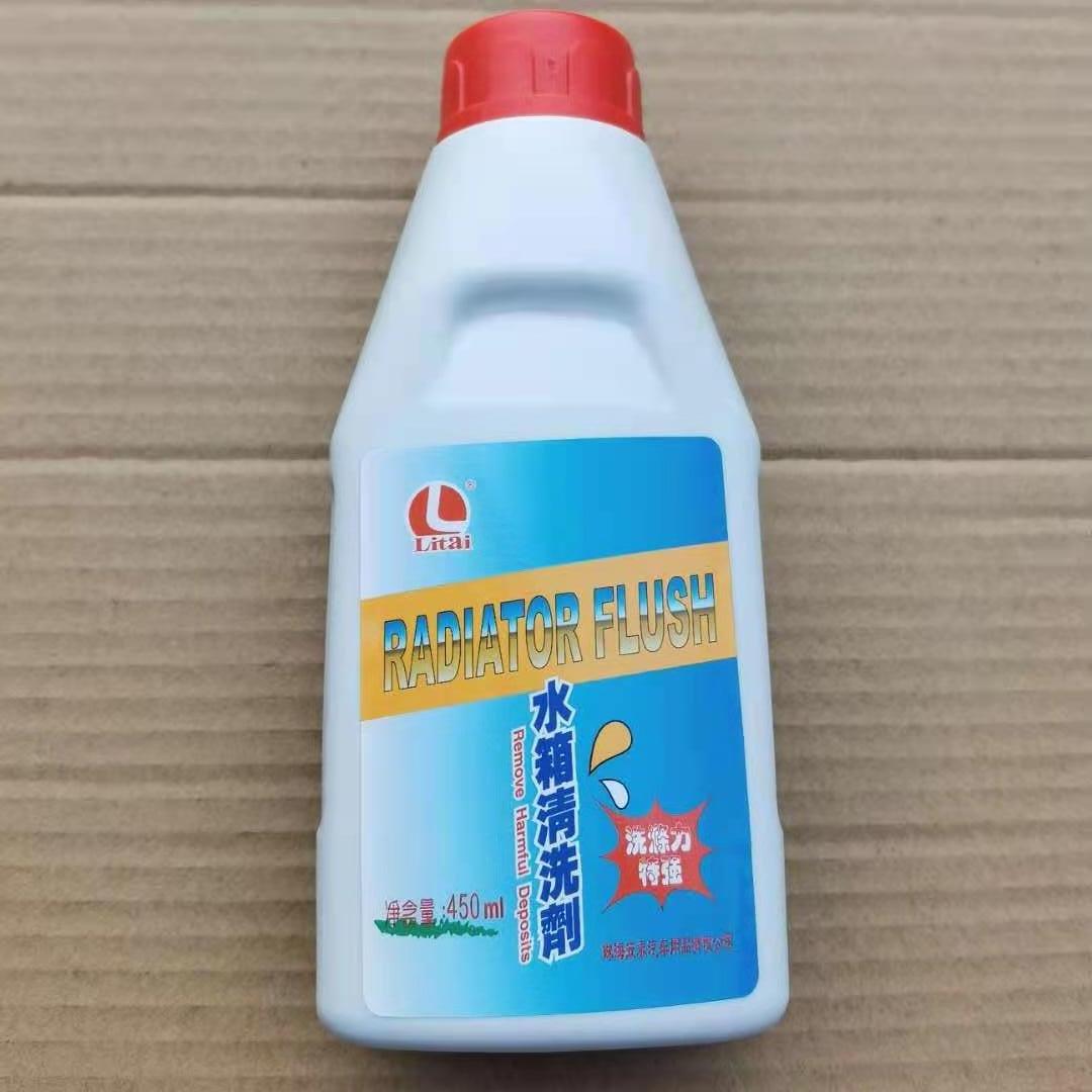 Automotive Tank Cleaning Agents Powerful Descaling Rust Removal Desstainers Agricultural Truck Tank Cleaning Liquid Internal Cleaning Agents