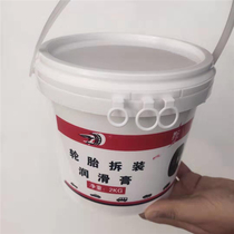 Premium tire repair lubricant tire disassembly and assembly lubricant car tire vacuum tire casing tire repair oil