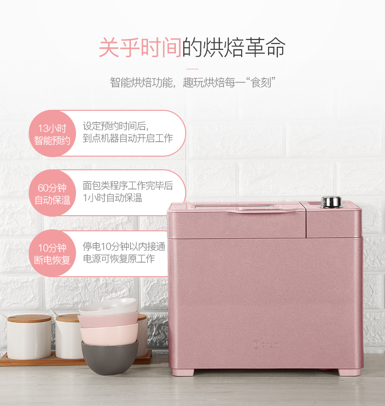 lo nướng bánh mì Donlim Dongling DL-JD08 máy làm bánh mì tự động máy trộn bột đa chức năng máy trộn bột nhỏ - Máy bánh mì máy kẹp bánh mỳ philips