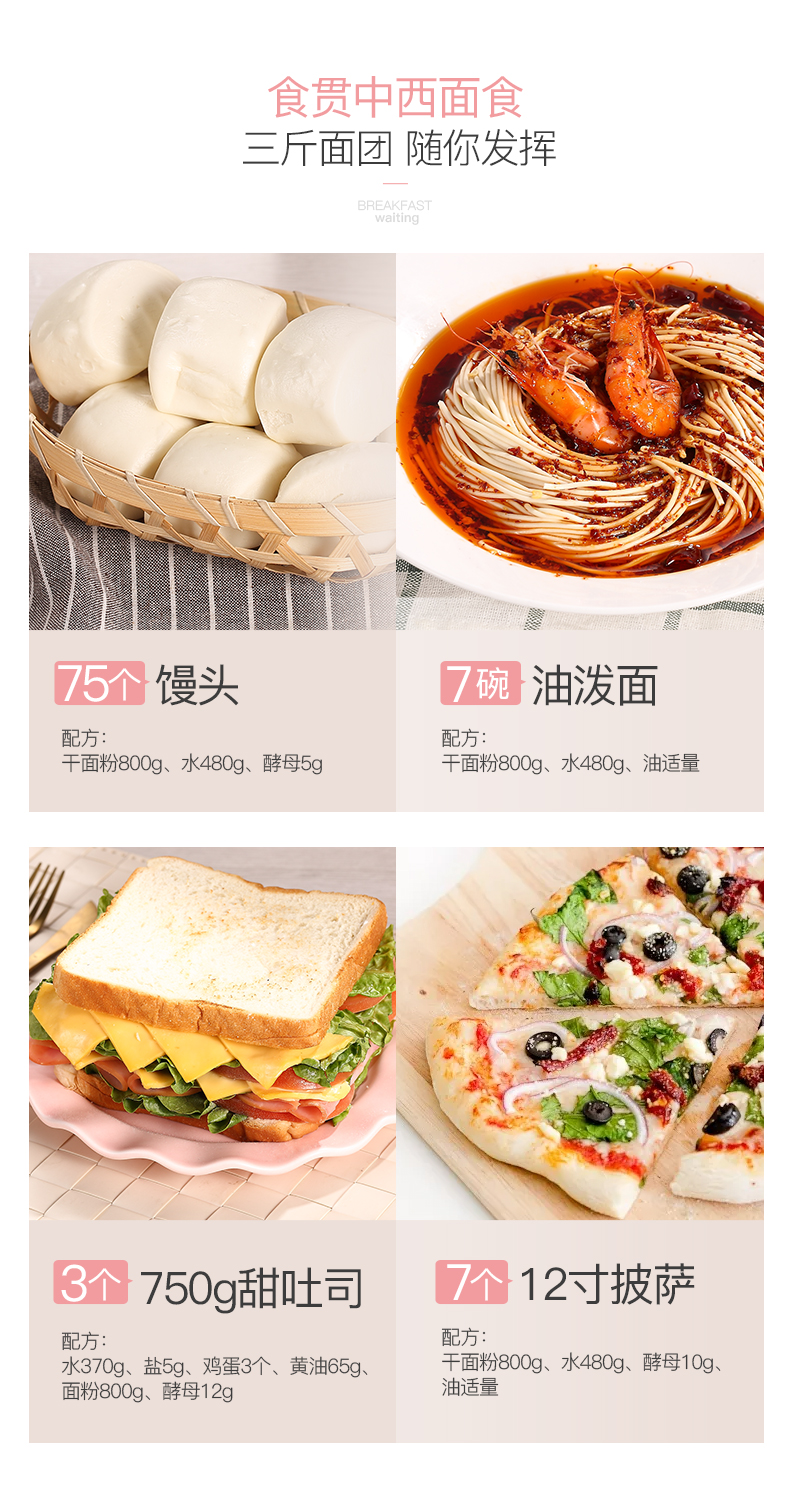 Máy làm bánh mì Donlim / Dongling DL-JD08 tự động máy trộn công suất cao thông minh đa chức năng máy kẹp bánh mì mini