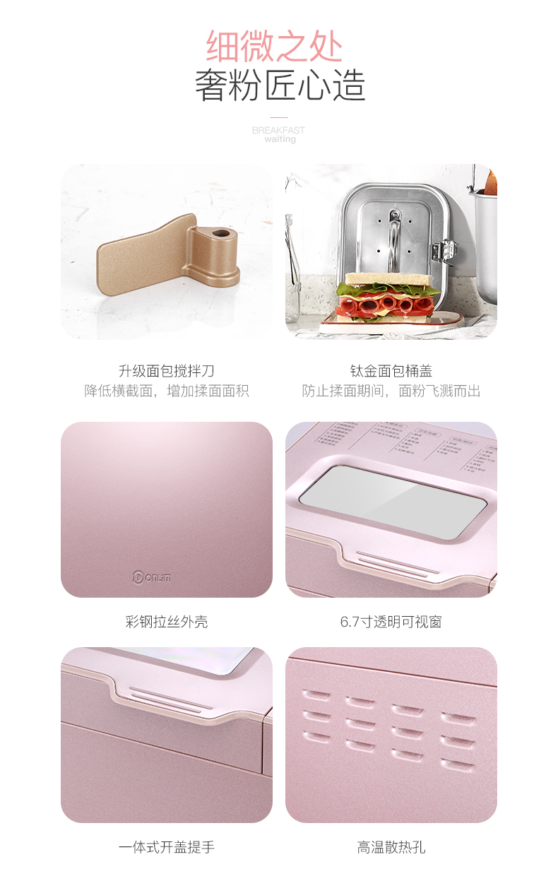lo nướng bánh mì Donlim Dongling DL-JD08 máy làm bánh mì tự động máy trộn bột đa chức năng máy trộn bột nhỏ - Máy bánh mì máy kẹp bánh mỳ philips