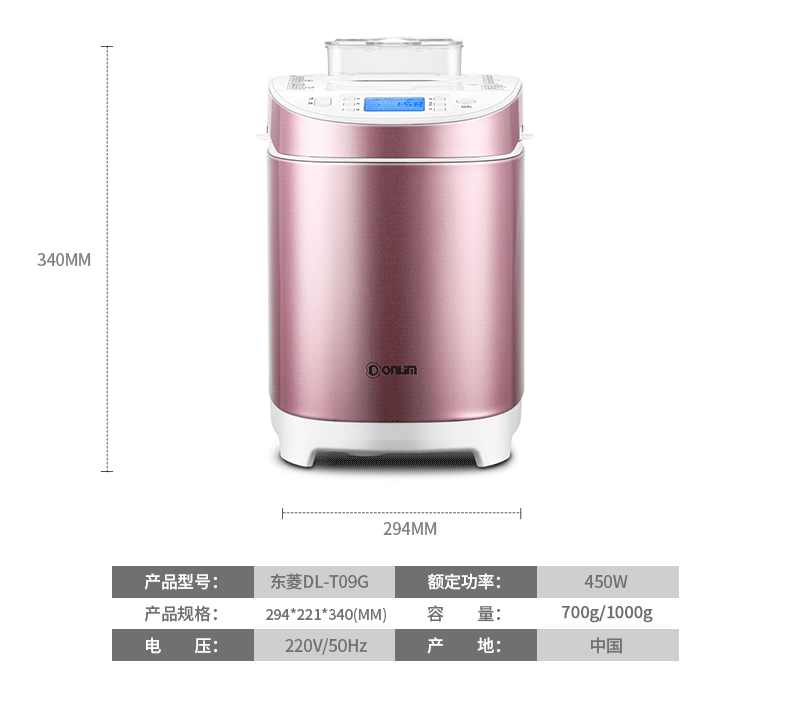 máy kẹp bánh Donlim / Dongling DL-T09G máy làm bánh mì tự động thông minh trái cây đa năng - Máy bánh mì máy làm sandwich mini
