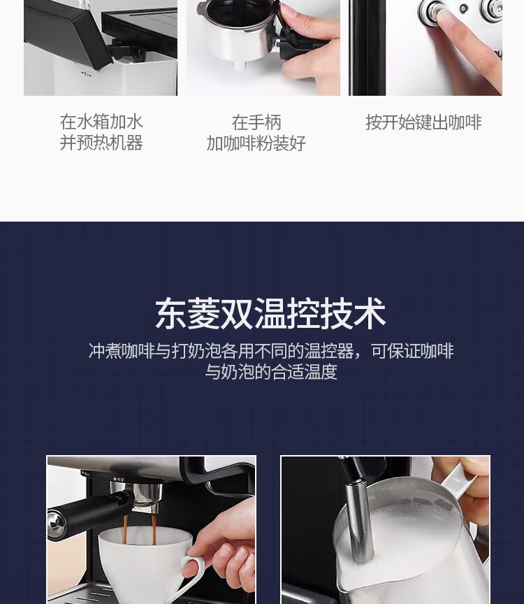 Máy pha cà phê Donlim / Dongling DL-KF500S hộ gia đình nhỏ bán tự động hơi nước Ý - Máy pha cà phê các loại máy pha cà phê